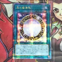 2026年最新】遊戯王 25th レリーフの人気アイテム - メルカリ
