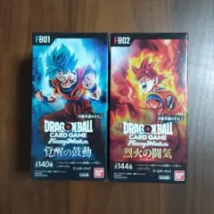 2025年最新】覚醒の鼓動 box テープ付きの人気アイテム - メルカリ