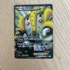 ポケモンカード レジギガスEX SR 055/052 BW3 - メルカリ