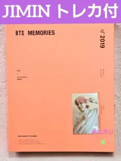 BTS memories 2019 ジミン トレカ dvd 日本語字幕