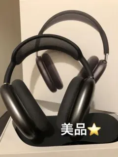 AirPodsMax スペースグレー 本体＋箱のみ