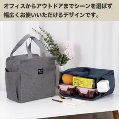 【ネイビー】ランチバッグ/お弁当/保冷.保温/防水/大容量 ミニトート