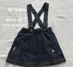 chan様 リクエスト 2点 まとめ商品