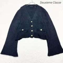 美品✨ ドゥーズィエムクラス Classy クロップド丈 カーディガン 金ボタン