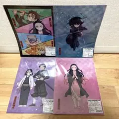 アニプレックスオンラインくじ　鬼滅の刃　 E賞　クリアファイル2枚セット　4種