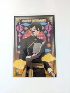 Item thumbnail for item c98ccd9d-b60a-4c3e-893f-638a6b409588