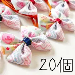 【050】トリミング 犬用チョーカー トリミングリボン ラブメッセージ 20個