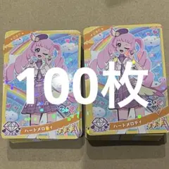 アイプリ ゲームカード