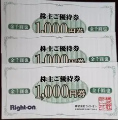 Right-on優待券　3000円分　有効期間2026.8.31