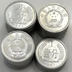 2026年最新】中国 アルミ 硬貨の人気アイテム - メルカリ