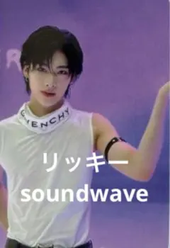 ZEROBASEONE ZB1 リッキー　soundwave ラキドロ　トレカ