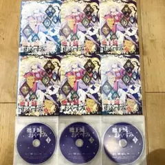 2025年最新】魔王城でおやすみ 全巻の人気アイテム - メルカリ