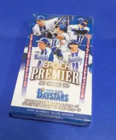 2025 EPOCH 横浜DeNA PREMIER EDITION 未開封BOX