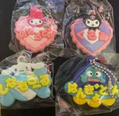 〈即購入可〉サンリオ メルヘン工房 ガチャ おなまえ お名前 ホルダー