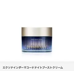 2026年最新】ルビーセル エクソナインの人気アイテム - メルカリ