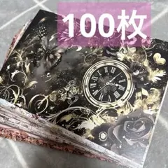 2025年最新】国内作家デザインペーパーの人気アイテム - メルカリ