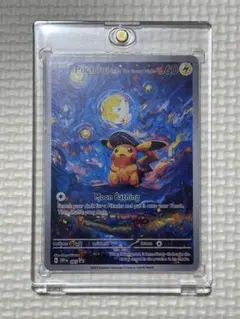 2026年最新】pikachu with the starryの人気アイテム - メルカリ