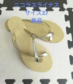 2025年最新】NICOLAS LAINAS 割引オプション：通常商品の人気