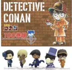 2025年最新】コナン 100巻隊の人気アイテム - メルカリ