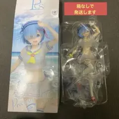 プレシャスフィギュア　レムマリンルックver.