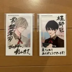 ナカまであいして　くじメイト　ハート缶バッジ D賞　全8種　楪　常盤 ナカまであいして』くじメイトがアニメイト通販で1/21販売開始