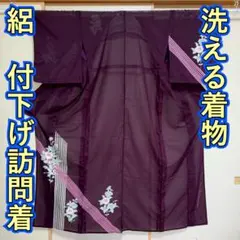 売薬　夏物　絽付下げ　ミントグリーン　刺繍　トールサイズ　TL 楽天市場】着物 夏 絽 付け下げの通販