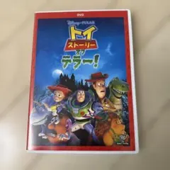 トイストーリー アニメ