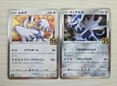 ルギア R ソード&シールド 強化拡張パック 伝説の鼓動 キラ 055/076