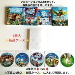アニメdvdメアリーと秘密の王国他アナと雪の女王/ズートピア/トイストーリー