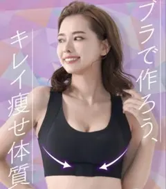MoonUp ブラ 3枚 Lサイズ 楽天市場】【公式正規品はこちらのみ】 MOONUPブラ（ムーン