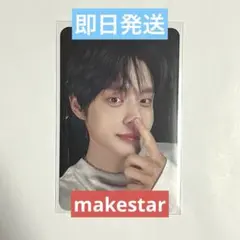 ZB1 ゼベワン ジウン トレカ ラキドロ makestar 鼻ツン