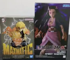 鬼滅の刃 フィギュア2種 MAXIMATIC 善逸 FIGURIZMα 禰豆子 - メルカリ