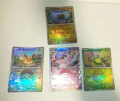 テラスタルフェス マスボ・モンボ・RR・その他汎用カードまとめ売り