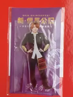 なにわ男子 西畑大吾 豊臣秀吉 アクスタ