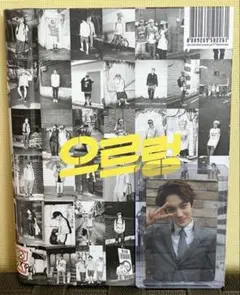 EXO Growl アルバム