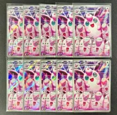 ポケモンカード プクリン AR 20枚セット M2 インフェルノX