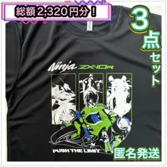 2026年最新】カワサキ ZX-10の人気アイテム - メルカリ