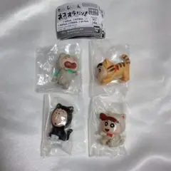クレヨンしんちゃん ネコなオラたちだゾ！ ガチャガチャ 4種セット