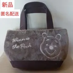 【新品】ディズニー　くまのプーさん　ミニ　トートバッグ　数量限定モデル
