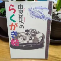 Item thumbnail for item 37b97865-1202-4085-9269-46b00b2957c2