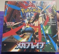 2026年最新】メガブレイブ box シュリンク付きの人気アイテム - メルカリ