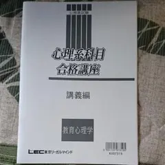 公務員対策テキストセット（解説DVD付き） 公務員対策テキストセット（解説DVD付き） Amazon.co.jp 売れ筋