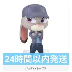 ズートピア2 ならぶんです。ジュディ・ホップス