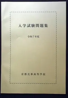 平岡塾 基礎英作 500題 解答板書付 平岡塾 基礎英作 500題 - メルカリ