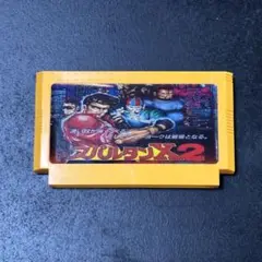 スパルタンX2 ファミコンソフト
