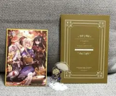 fgo 色紙・神聖円卓領域キャメロット来場者特典・アクスタ　グッズまとめ売り