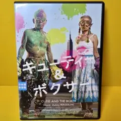 2025年最新】篠原有司男の人気アイテム - メルカリ