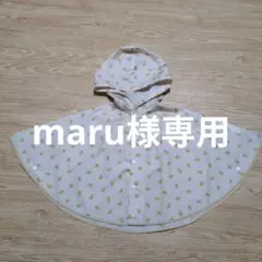 カッパ　ポンチョ レインコート　花柄　女の子　80〜95