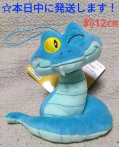 ズートピア2　こてっとぺったん　マスコット　ニックアソート 『 ゲイリー 』