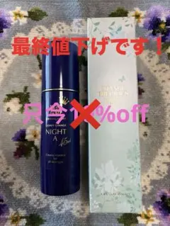 2026年最新】ジェミーチェンジナイトAの人気アイテム - メルカリ